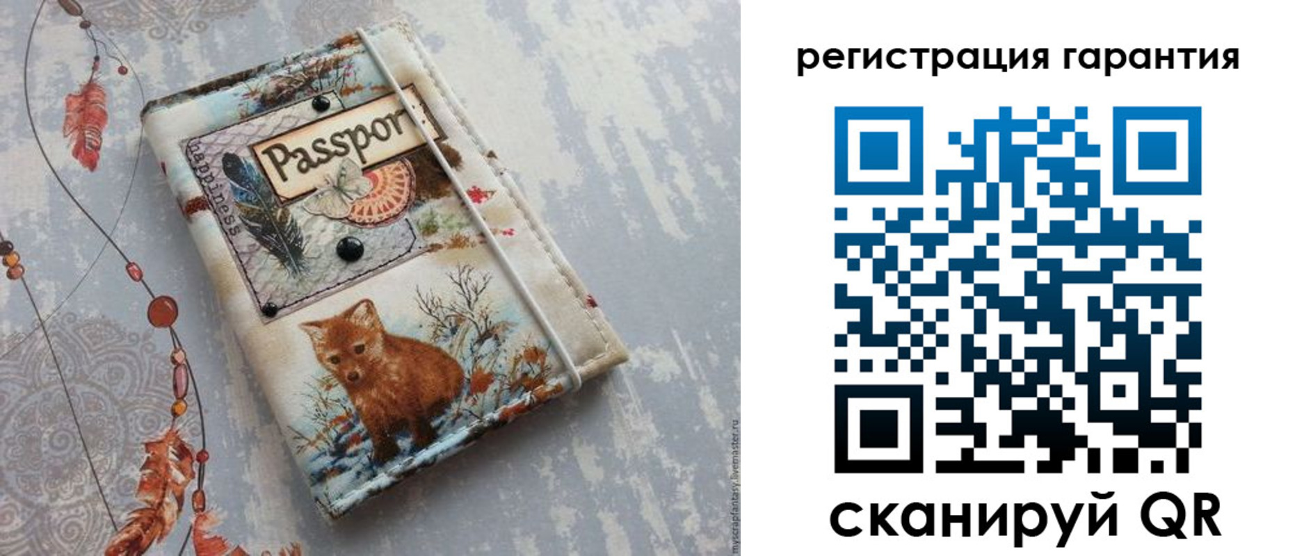 временная регистрация купить в Лянторе