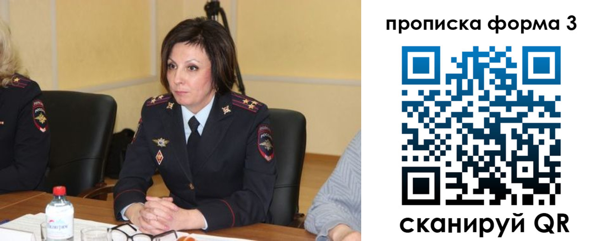 прописка для военкомата в Лянторе