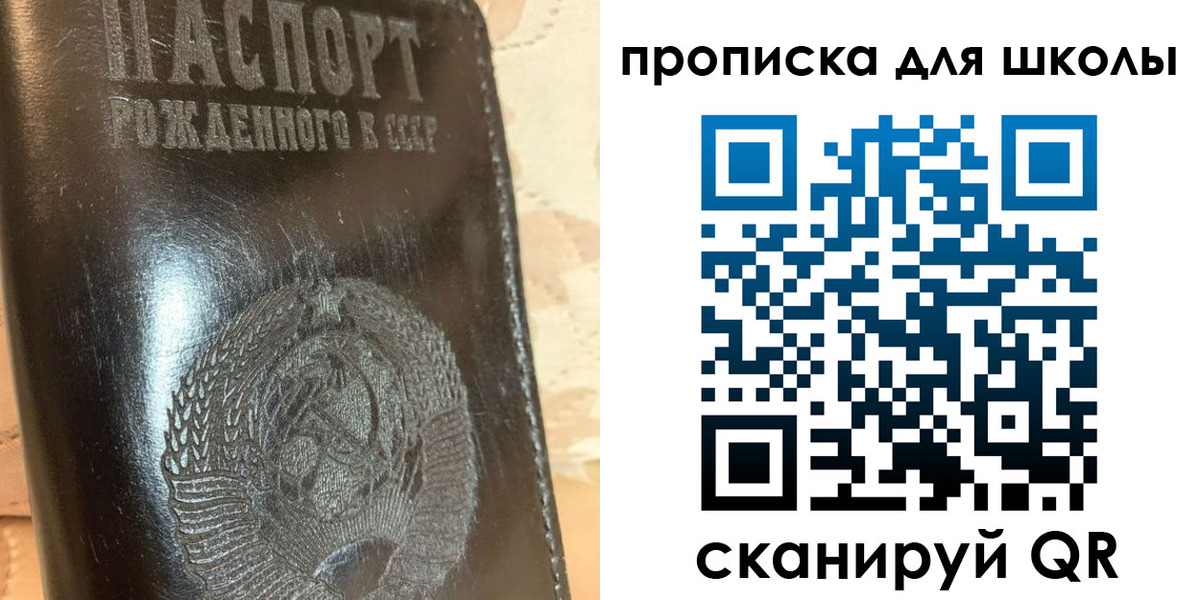 прописка поиск в Лянторе