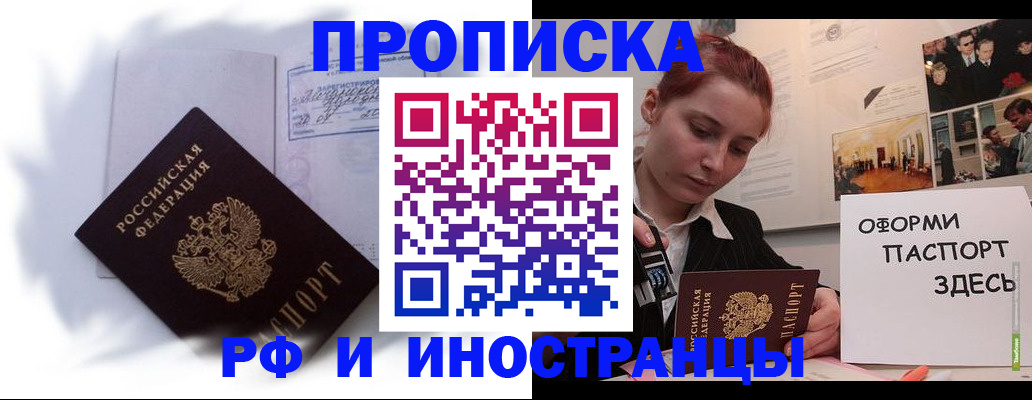 регистрация для дет. сада в Лянторе