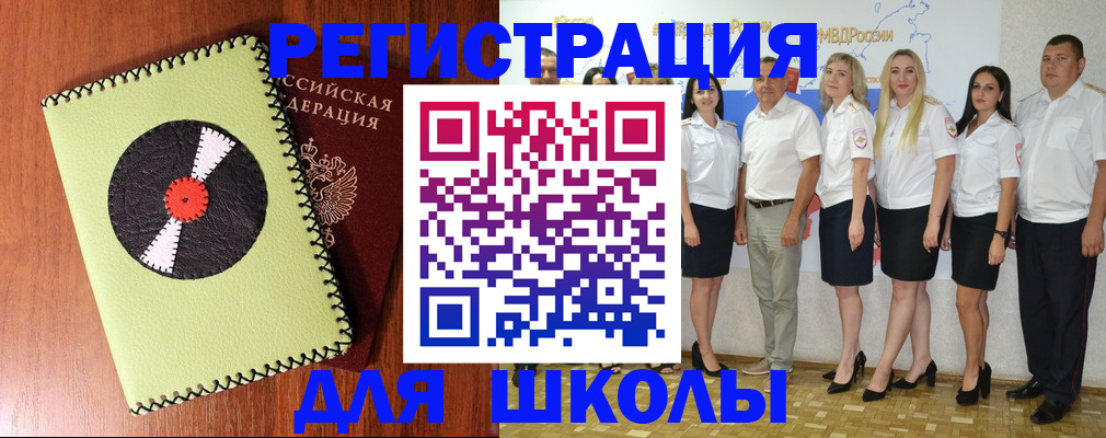 где прописаться в Лянторе